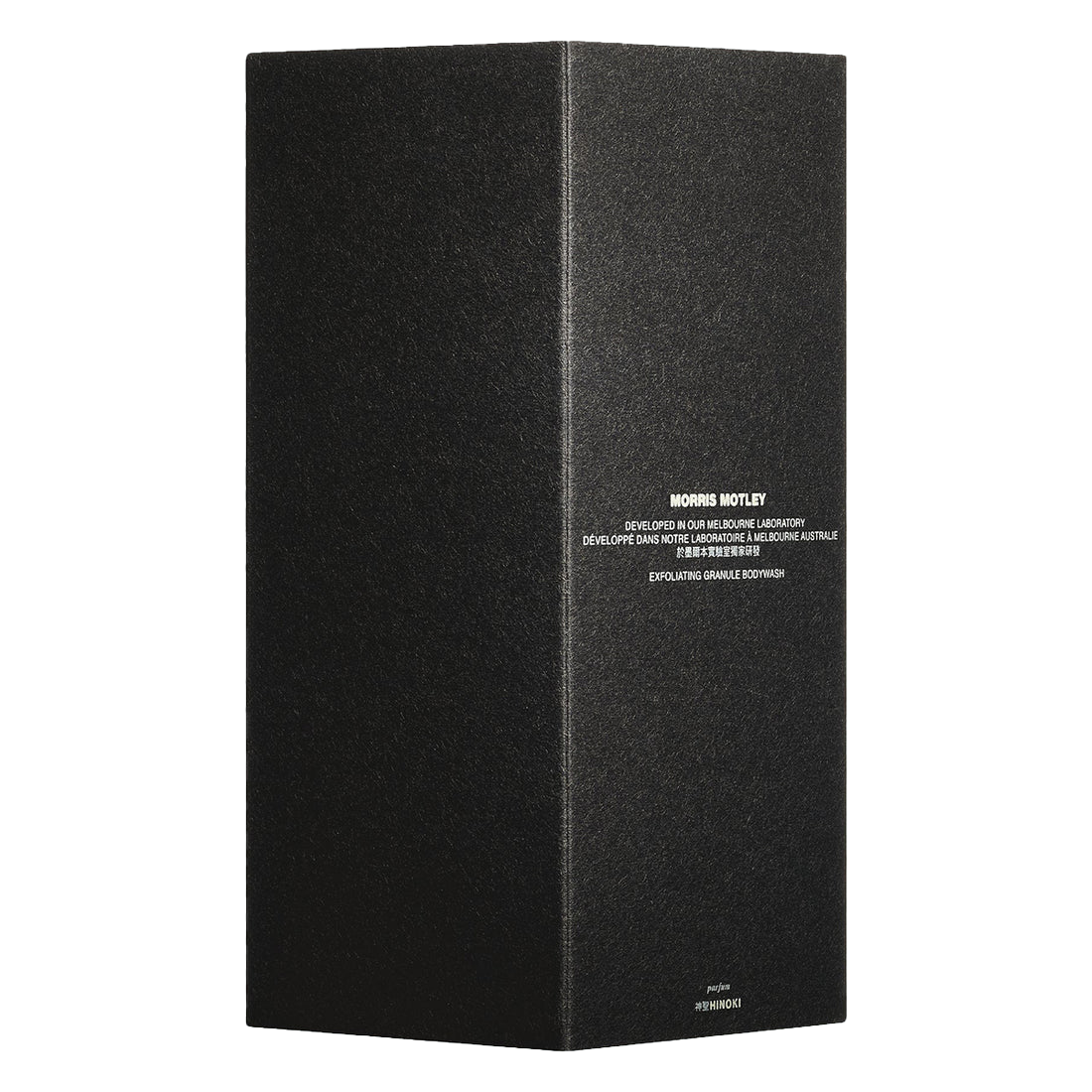 Exfoliating Granule Bodywash